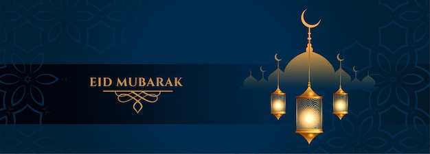 Бесплатное векторное изображение Фонарь ид мубарак и баннер фестиваля мечети