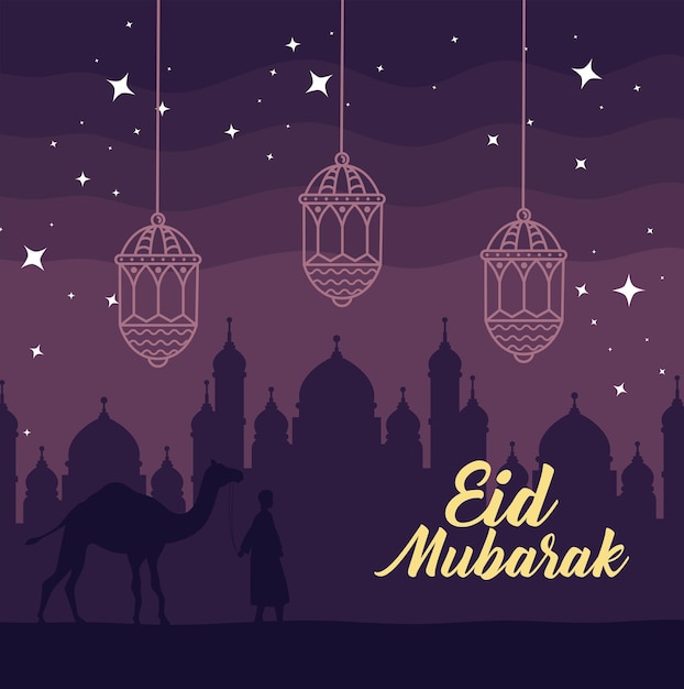 Free vector eid mubarak lettering in landscape