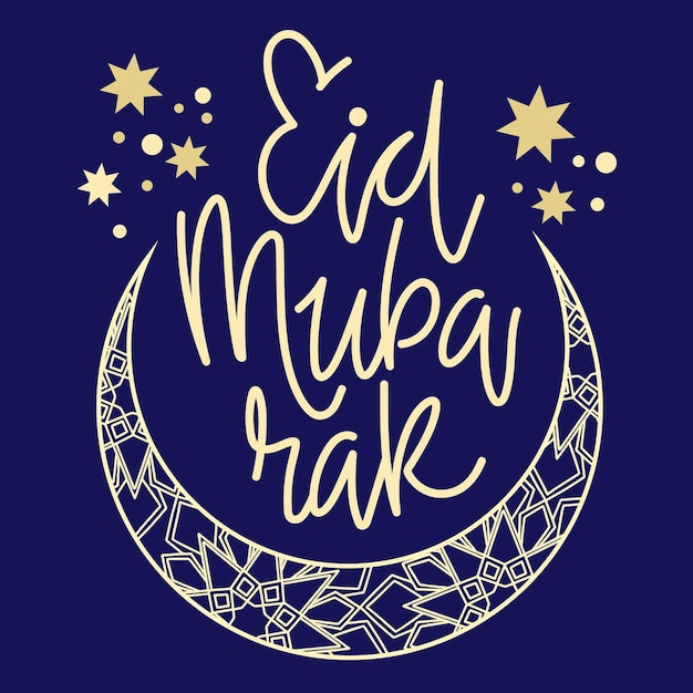 무료 벡터 손으로 그린 달 eid 무바라크 글자