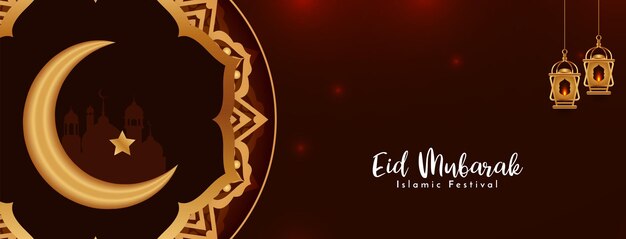 Eid Mubarak muslim cultural festival greeting banner design