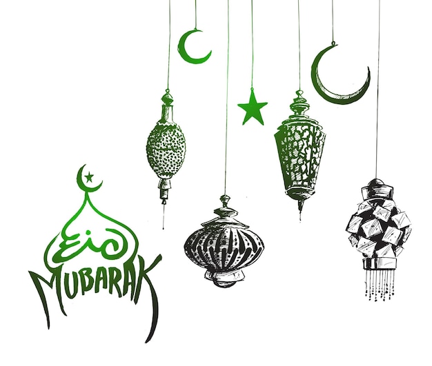 Free vector eid mubarak muslim festival background design