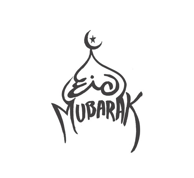 Eid Mubarak Muslim Festival Background Design