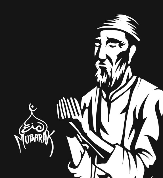 Eid Mubarak 이슬람 남자 기도 Namaz 이슬람 기도 배경 템플릿