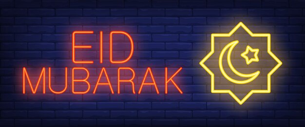 Eid Mubarak neon sign. Glowing bar lettering and Muslim symbol