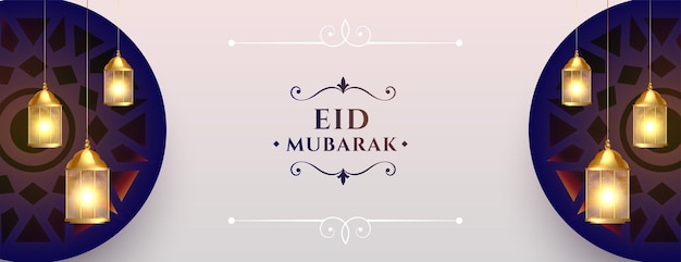 Free vector eid mubarak realistic banner with hanging lights