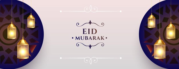 Eid mubarak realistic banner with hanging lights