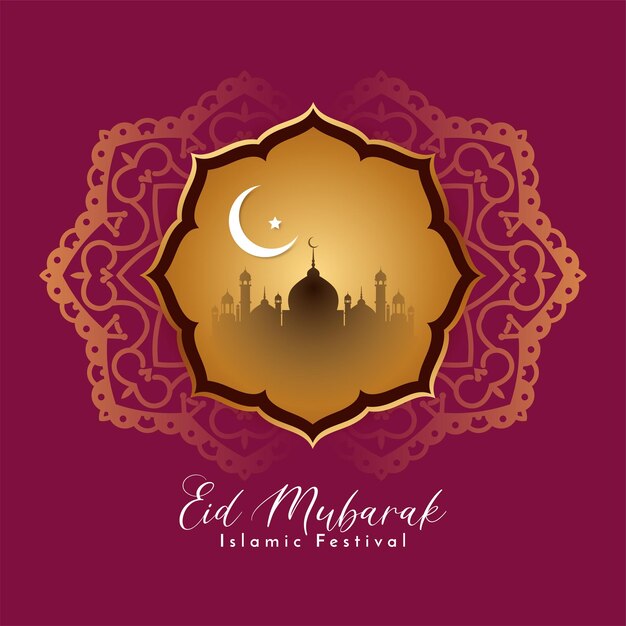 Free vector eid mubarak religious festival mosque background design vector