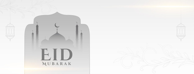 Free vector eid mubarak traditional banner with text space