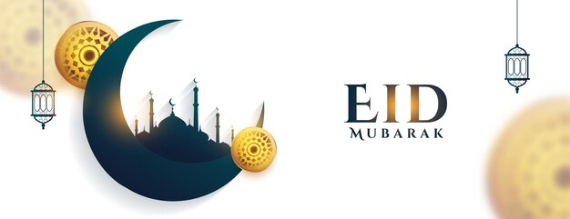 Eid 무바라크 전통 이슬람 배너 디자인