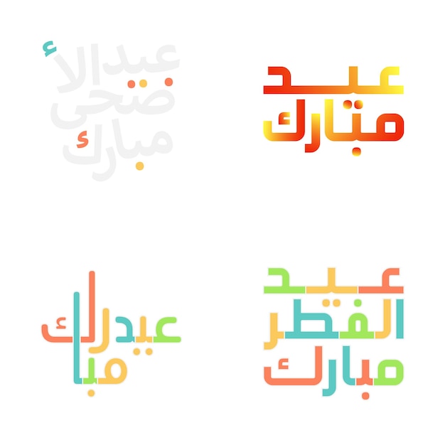 Free vector eid mubarak vector pack with intricate arabic calligraphy