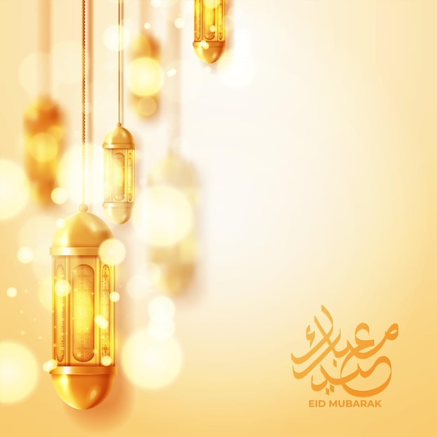 Free vector eid mubarok islamic background template