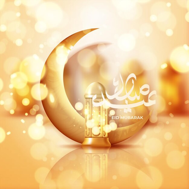 Eid mubarok islamic background template