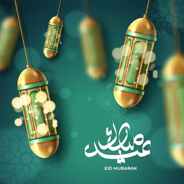 Free vector eid mubarok islamic background template