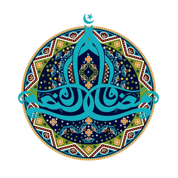 eid-ul-adha frame holiday month blue
