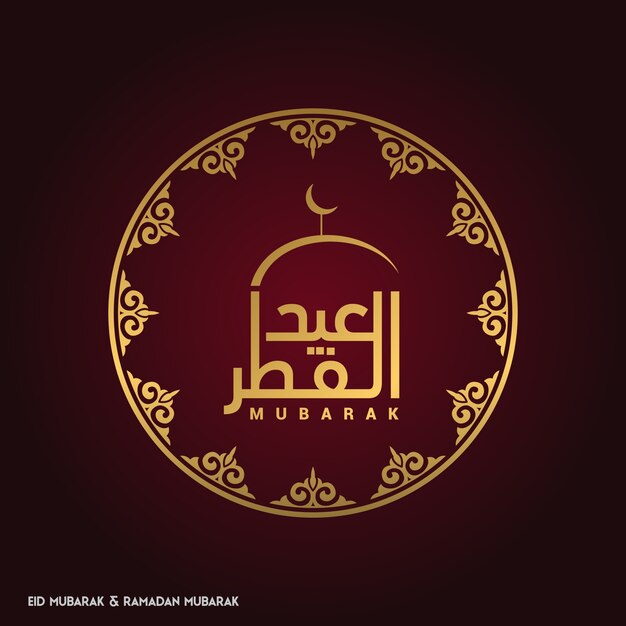 赤い背景にイスラム円形デザインのEidulFitarクリエイティブタイポグラフィ