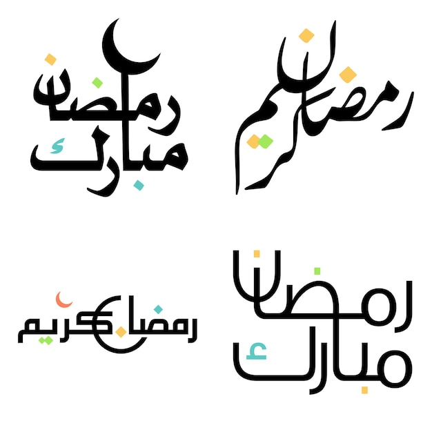 Элегантная векторная иллюстрация черного рамадана карима в традиционной арабской каллиграфии