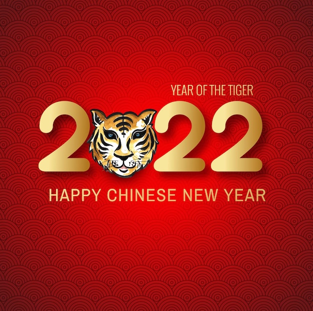 Elegante sfondo cinese della carta del festival del nuovo anno 2022