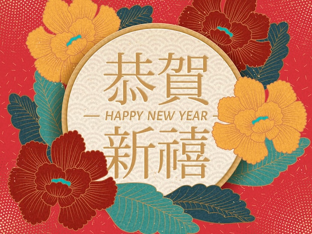 Elegant chinese new year design with peony flowers isolated on red background Premium Vector