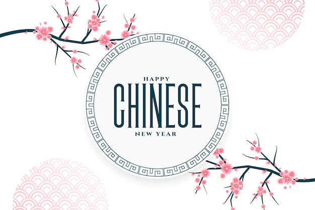 Free vector elegant chinese new year greeting with sakura tree decoration