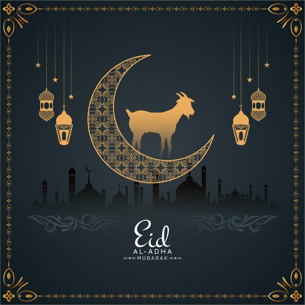 우아한 Eid Al Adha 무바라크 문화 축제 인사말 배경