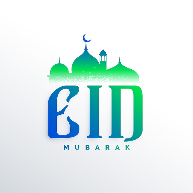 Free vector elegant eid mubarak background