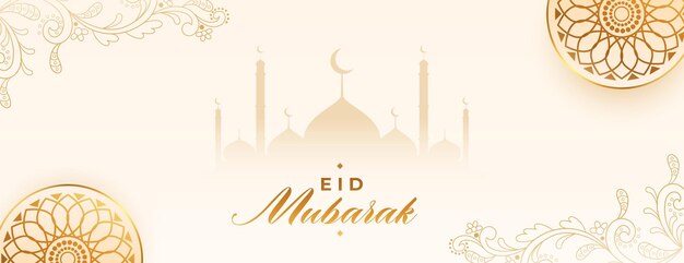 Elegant eid mubarak festival banner design vector illustration