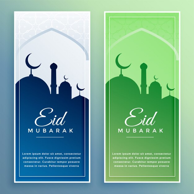 Elegant eid mubarak festival banner design