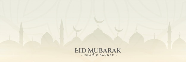 Элегантный праздничный баннер Ид Мубарак