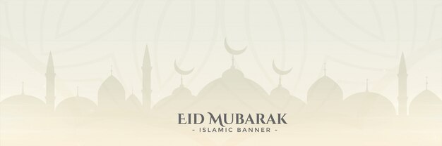 Elegant eid mubarak festival banner 
