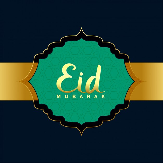 Элегантный Ид Мубарак фестиваль исламское приветствие