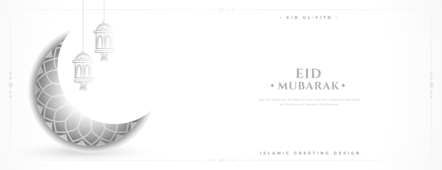 Free vector elegant eid mubarak festival wishes banner religious symbol