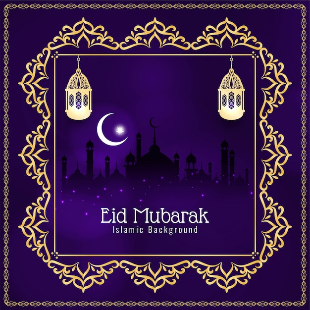 Elegant eid mubarak islamic vector background