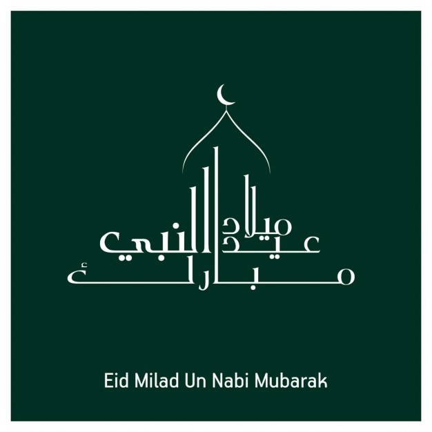 Eid milad un nabi mubarak calligrafia creativo