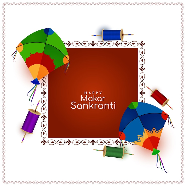 मुफ़्त वेक्टर elegant happy makar sankranti indian festival red frame background
