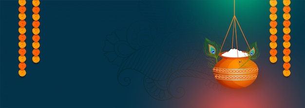 Elegant janmashtami festival banner with text space