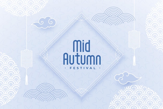 Бесплатное векторное изображение Элегантный дизайн декоративного баннера фестиваля середины осени