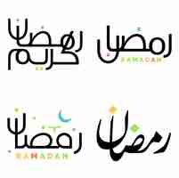 Free vector elegant ramadan kareem calligraphy for islamic month of fasting arabic logo design