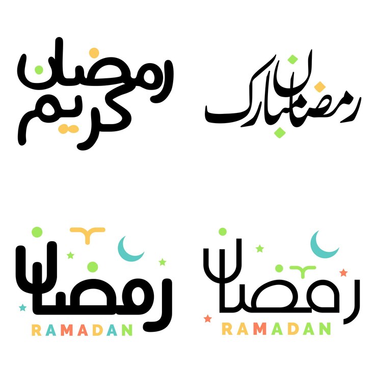 Elegant Ramadan Kareem Calligraphy for Islamic Month of Fasting Arabic Logo Design
