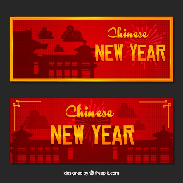 エレガントな赤い中国の新年のバナー