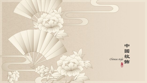 Premium Vector Elegant Retro Chinese Style Background Template Botanic Garden Peony Flower And Folding Fan