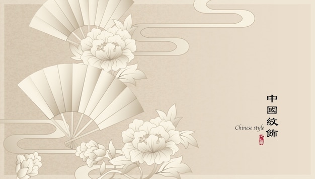 Elegant retro chinese style background template botanic garden peony flower and folding fan