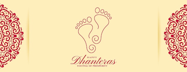 Free vector elegant shubh dhanteras occasion banner with goddess charan for blessing vector