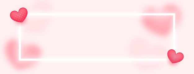 Элегантный баннер ко дню святого валентина с любовными сердечками и текстовым пространством