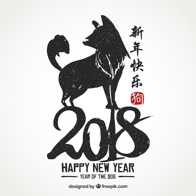 犬とエレガントな白と黒の中国の新年の背景