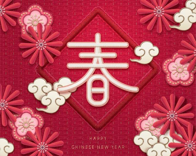 祝寿贺词顺口溜