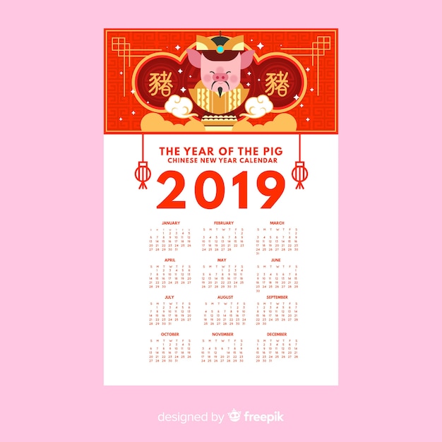 Emperor pig chinese new year calendar