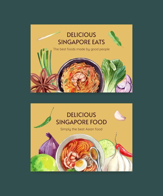 シンガポール料理のコンセプト、水彩スタイルのFacebookテンプレート