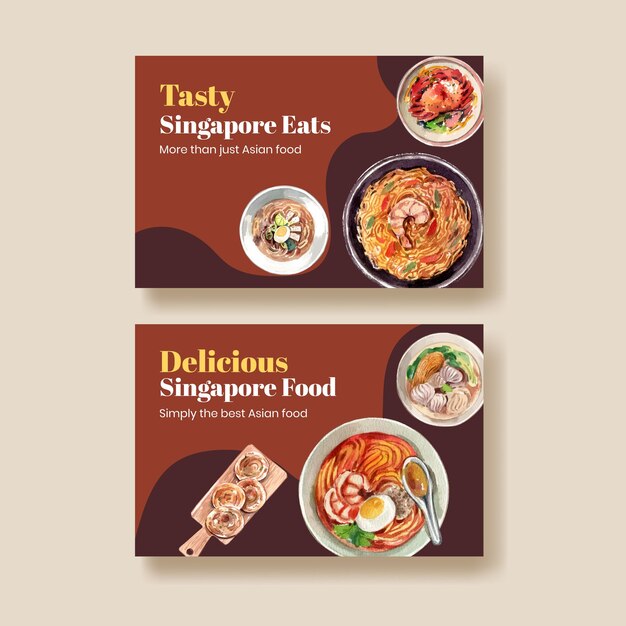 シンガポール料理のコンセプト、水彩スタイルのFacebookテンプレート