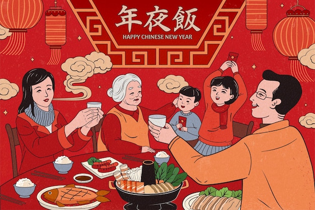 Family enjoying new year's dinner illustration in red tone, reunion dinner written in chinese text