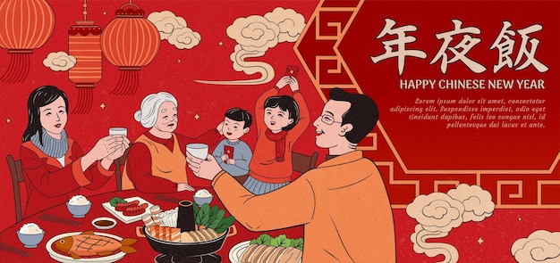 Family enjoying new year's dinner in red tone, reunion dinner written in chinese text